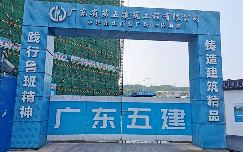 建筑工地门头厂家 建筑工地门头厂家